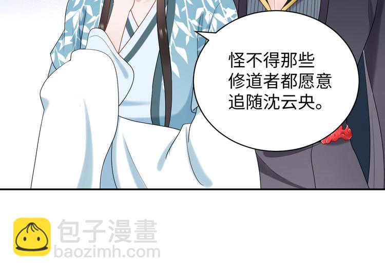 第88话 我俩一副棺材就够了！(1/3)-第78话