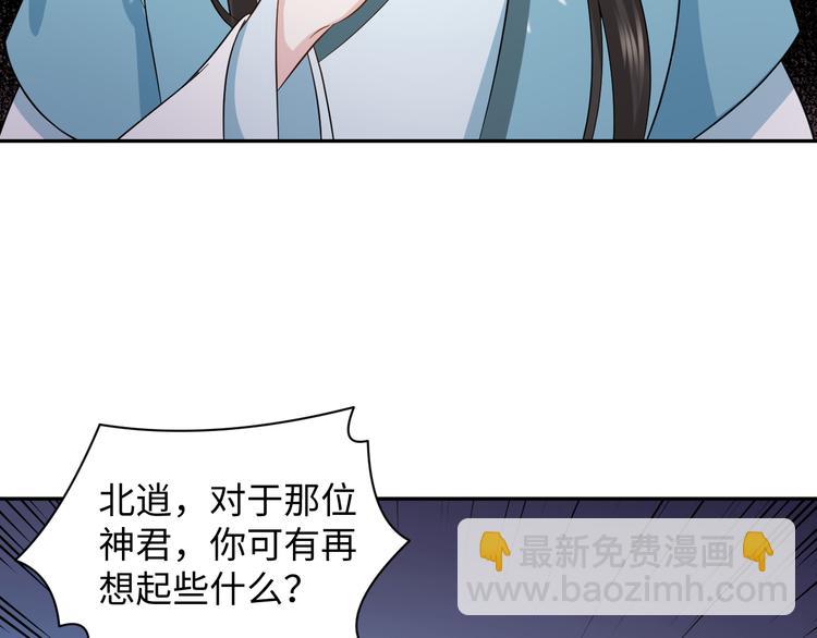 第88话 我俩一副棺材就够了！(1/3)-第78话