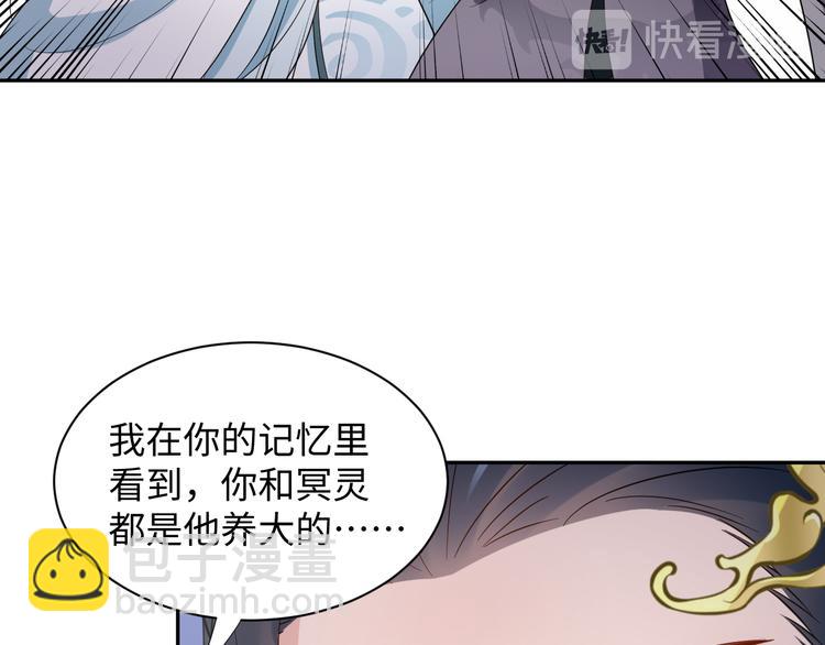 第88话 我俩一副棺材就够了！(1/3)-第78话
