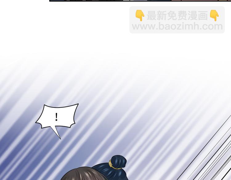 第88话 我俩一副棺材就够了！(1/3)-第78话