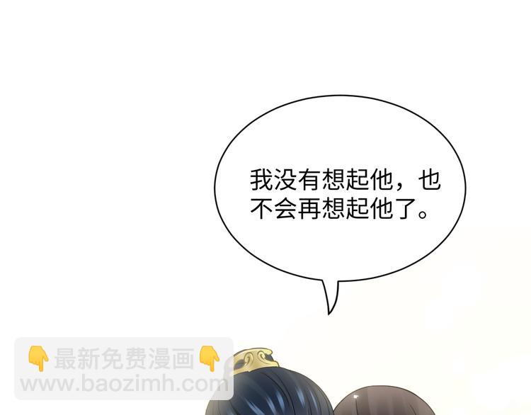 第88话 我俩一副棺材就够了！(1/3)-第78话