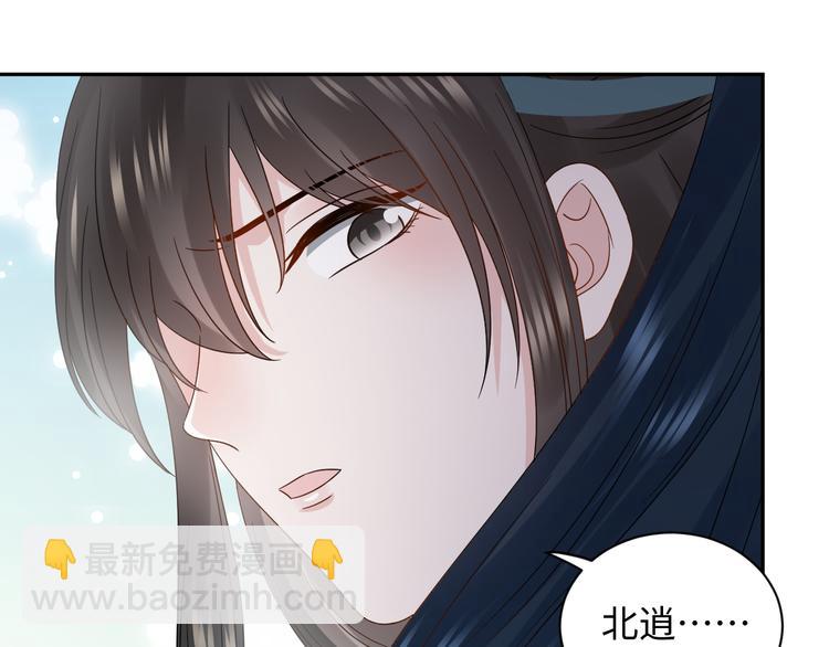 第88话 我俩一副棺材就够了！(1/3)-第78话