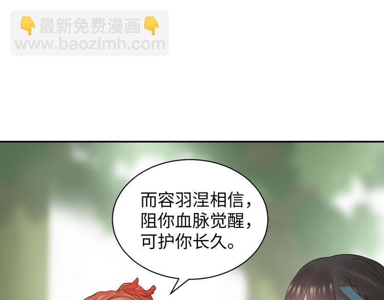 第88话 我俩一副棺材就够了！(1/3)-第78话