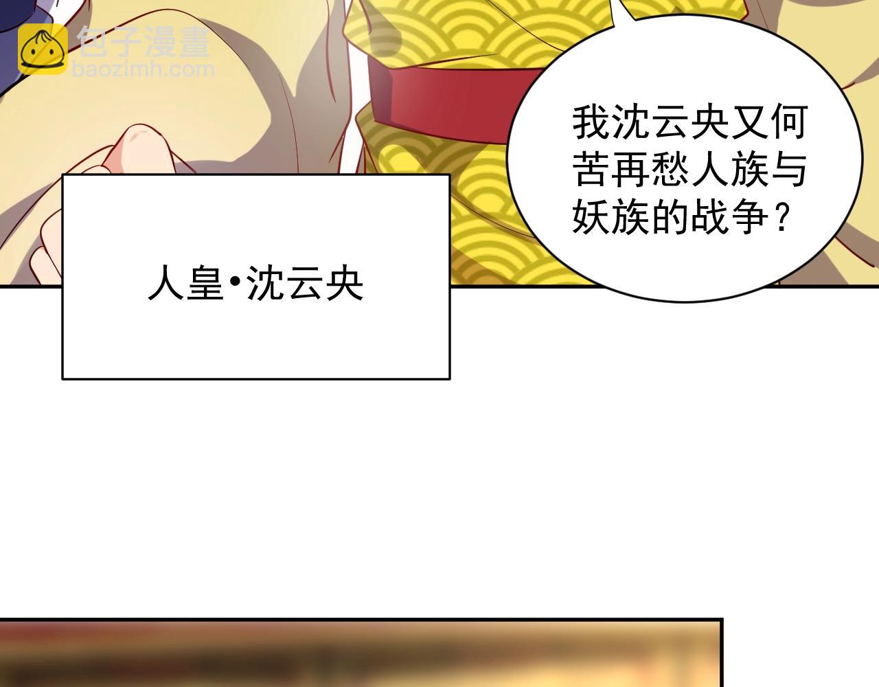 第9话 喂我(1/3)-第10话