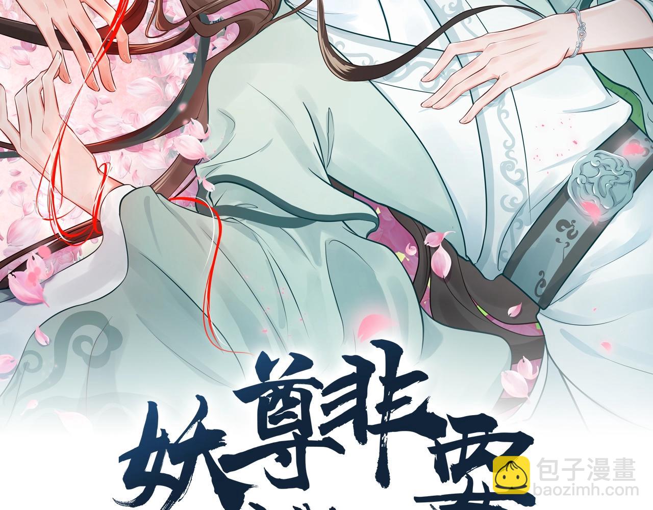 第9话 喂我(1/3)-第10话