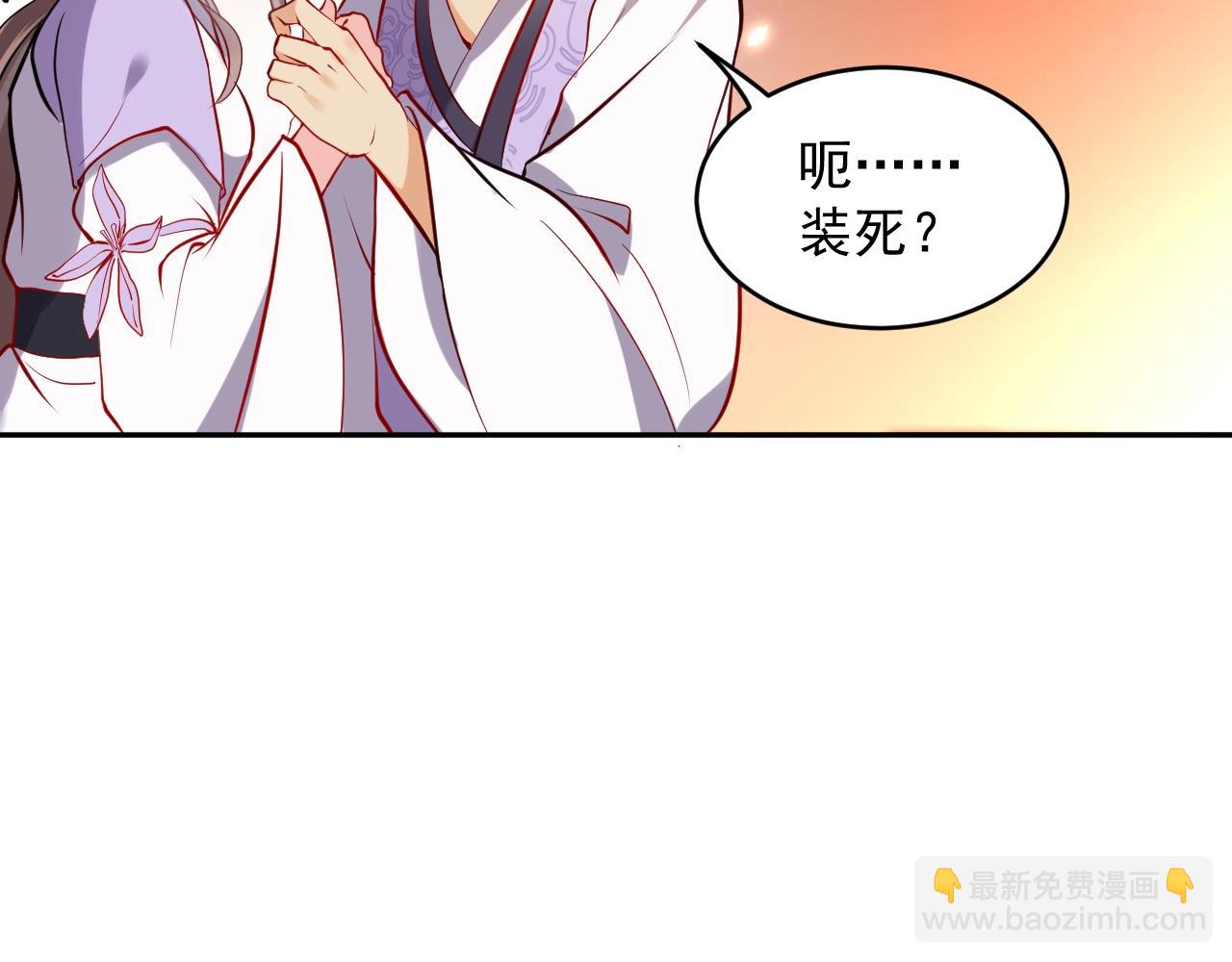 第9话 喂我(1/3)-第10话