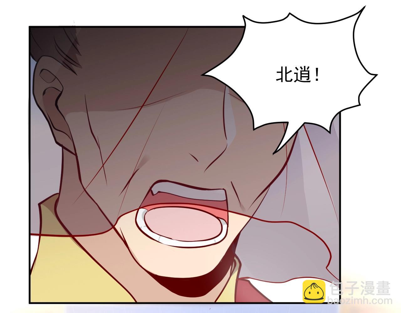 第9话 喂我(1/3)-第10话