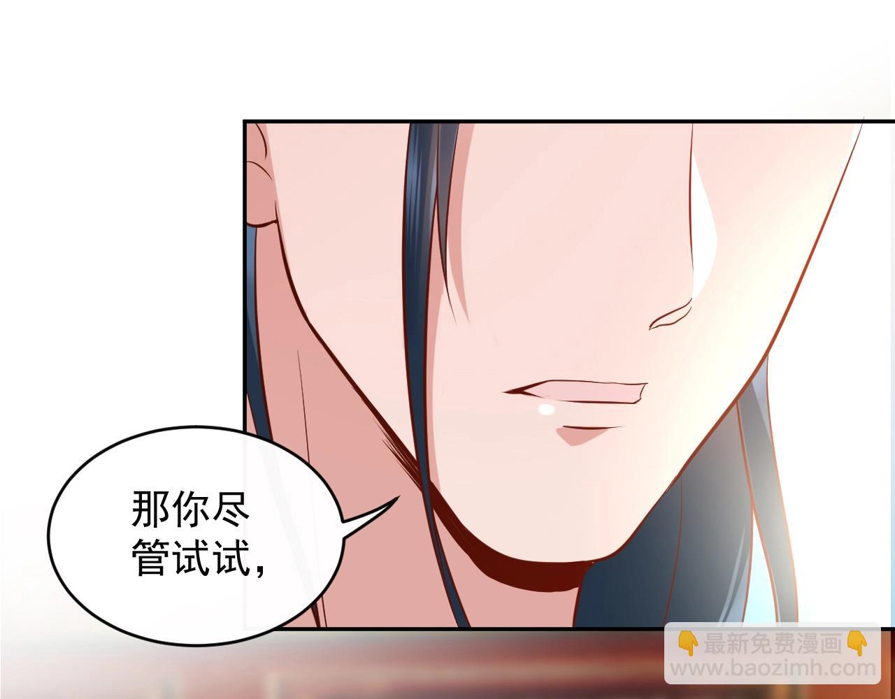 第9话 喂我(1/3)-第10话