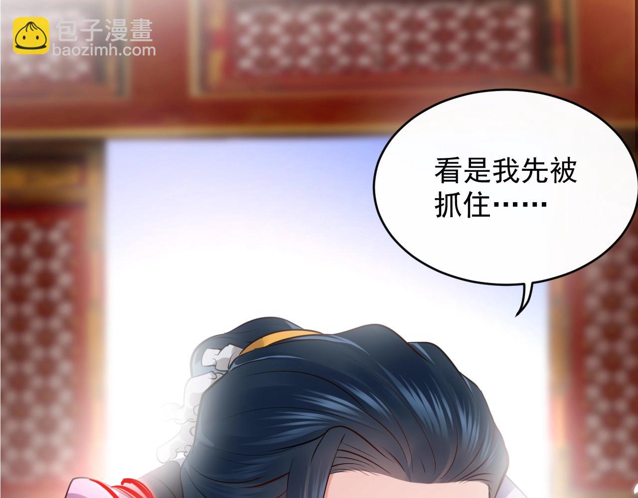 第9话 喂我(1/3)-第10话