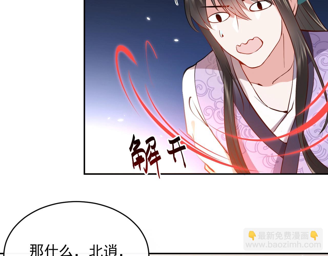 第9话 喂我(1/3)-第10话