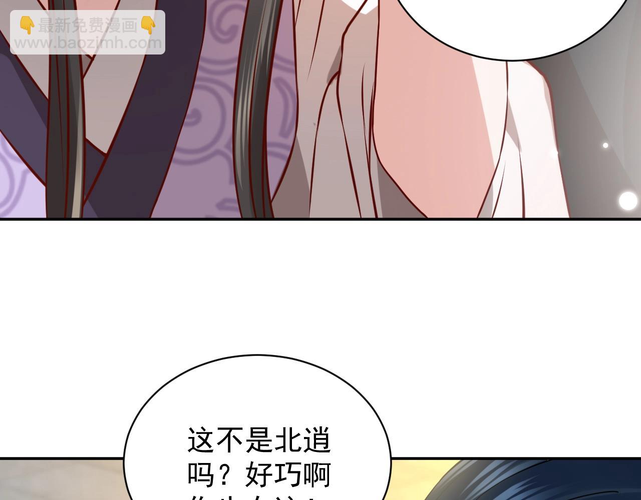 第9话 喂我(1/3)-第10话