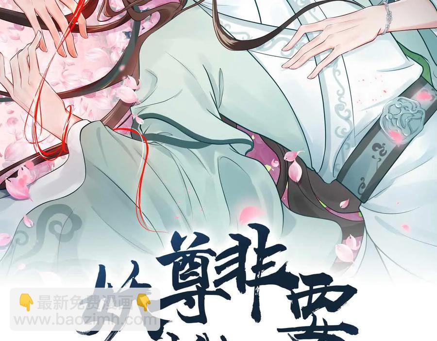 第91话 我要你&hellip;&hellip;活下去&hellip;&hellip;(1/3)-第92话