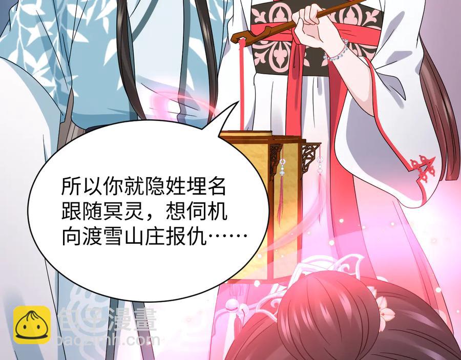 第91话 我要你&hellip;&hellip;活下去&hellip;&hellip;(1/3)-第92话