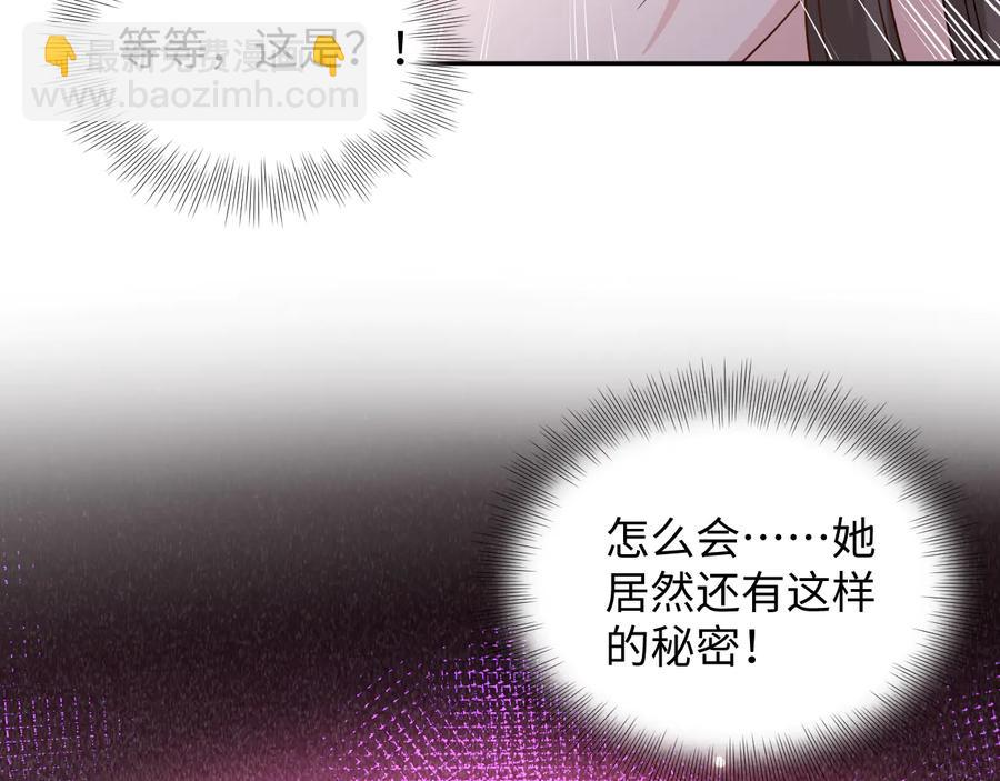 第91话 我要你&hellip;&hellip;活下去&hellip;&hellip;(1/3)-第92话