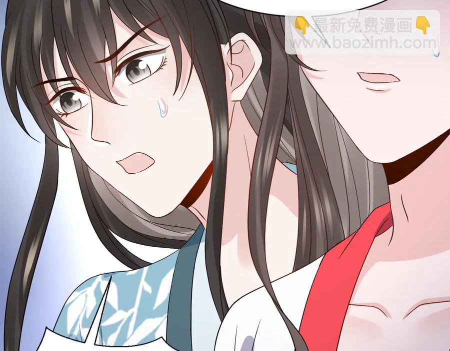 第91话 我要你&hellip;&hellip;活下去&hellip;&hellip;(1/3)-第92话