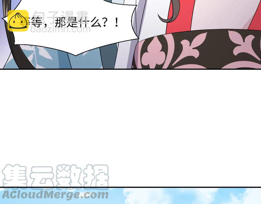 第91话 我要你&hellip;&hellip;活下去&hellip;&hellip;(1/3)-第92话
