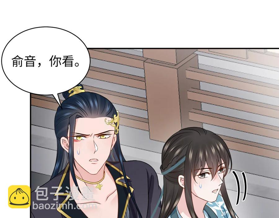 第91话 我要你&hellip;&hellip;活下去&hellip;&hellip;(1/3)-第92话