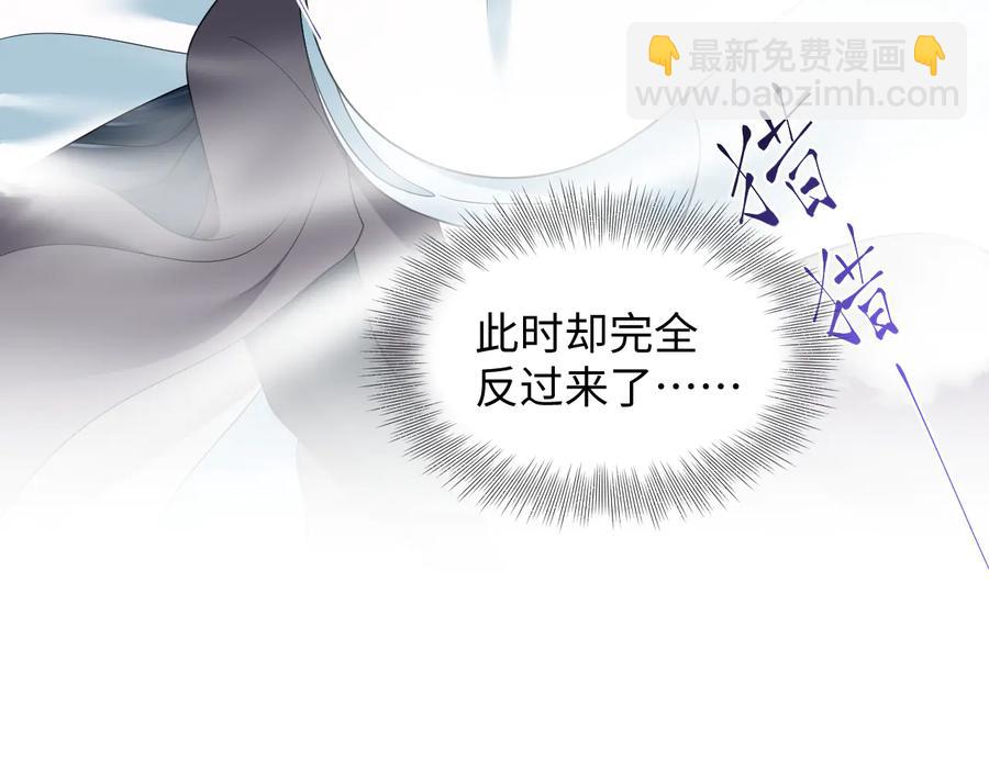 第93话 我又没说我不高兴。(1/3)-第94话