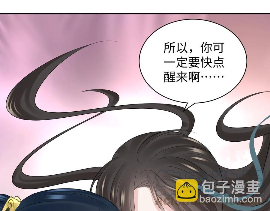 第93话 我又没说我不高兴。(1/3)-第94话