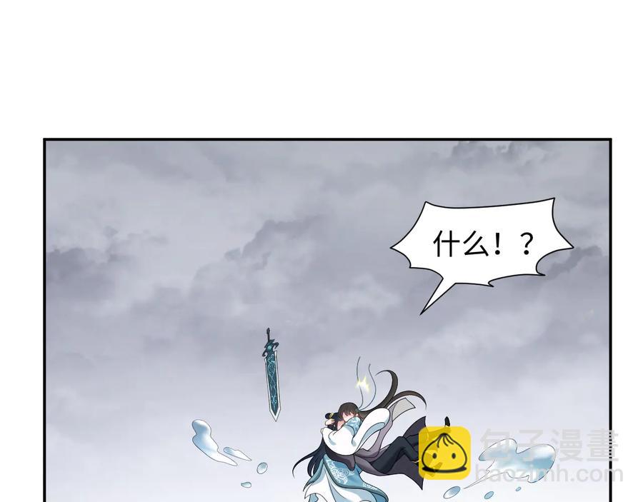 第93话 我又没说我不高兴。(1/3)-第94话