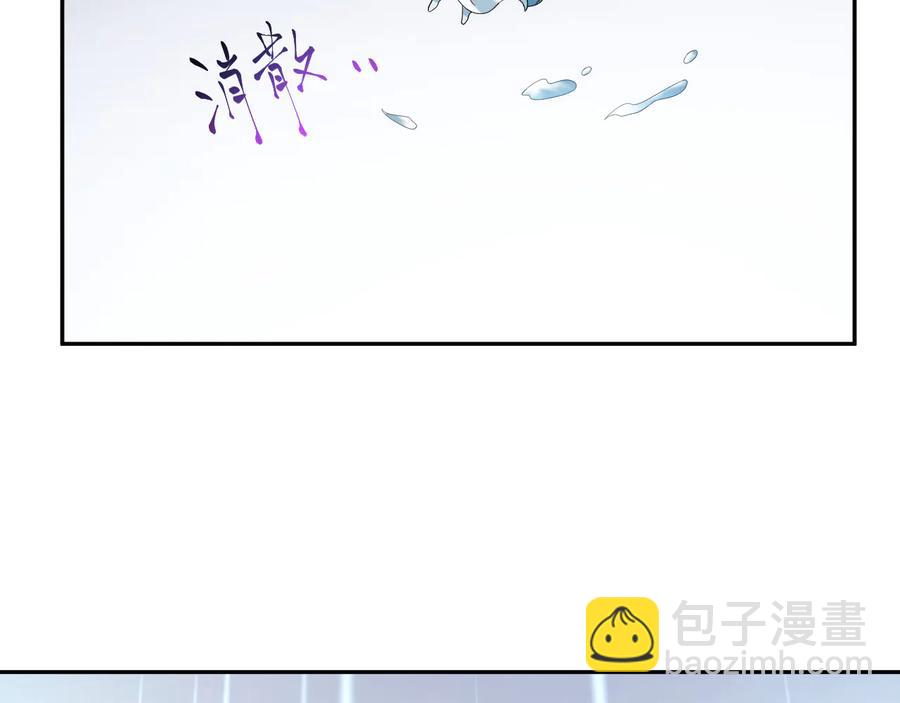 第93话 我又没说我不高兴。(1/3)-第94话