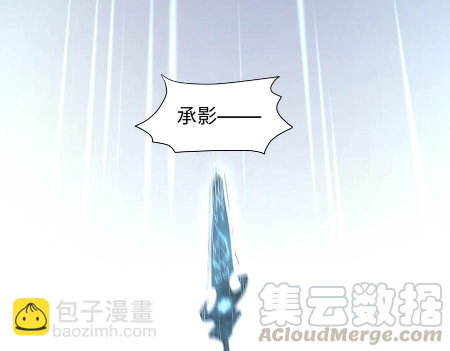 第93话 我又没说我不高兴。(1/3)-第94话