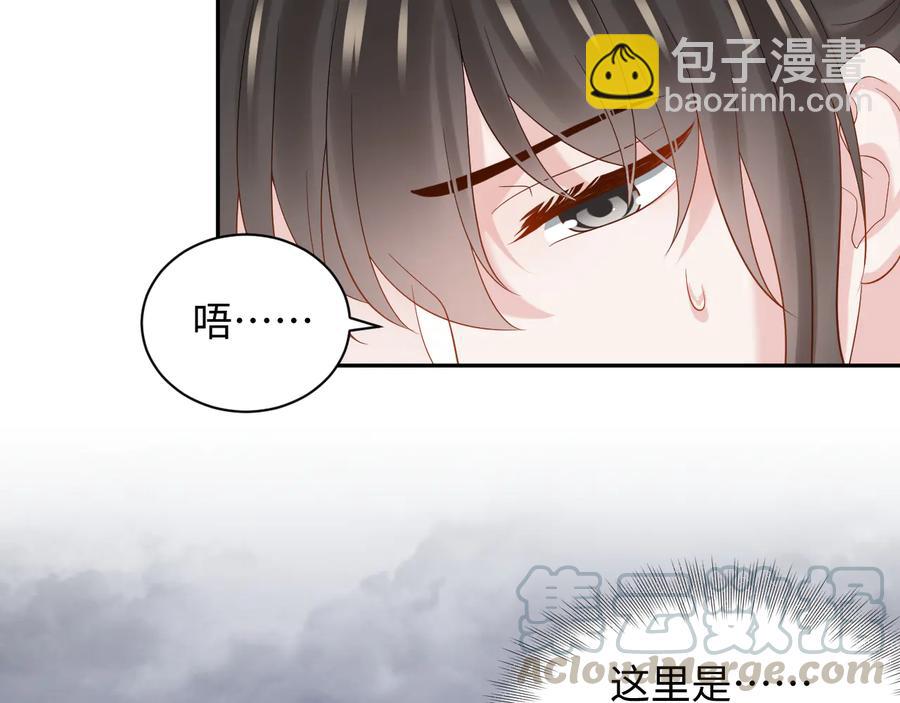 第93话 我又没说我不高兴。(1/3)-第94话