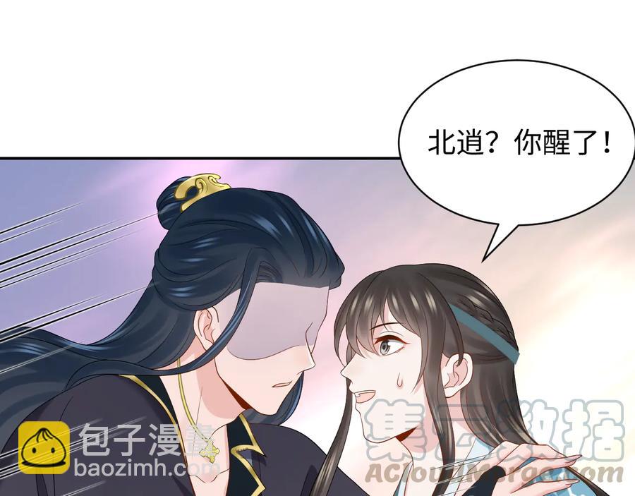 第93话 我又没说我不高兴。(1/3)-第94话