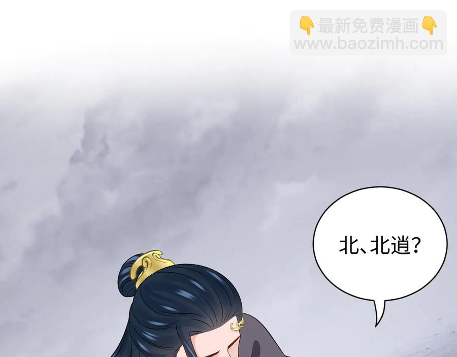第93话 我又没说我不高兴。(1/3)-第94话