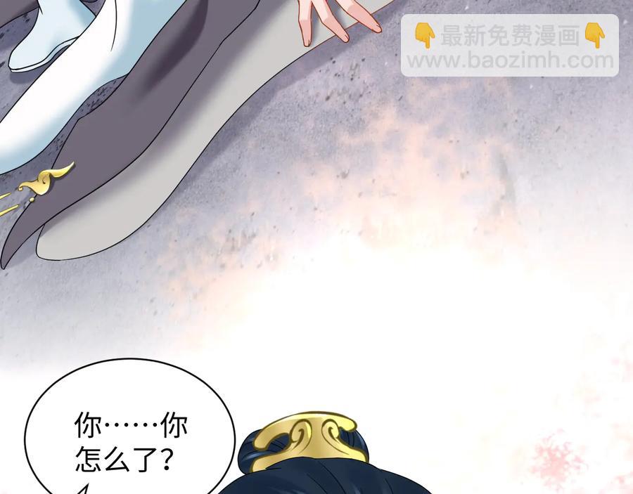 第93话 我又没说我不高兴。(1/3)-第94话