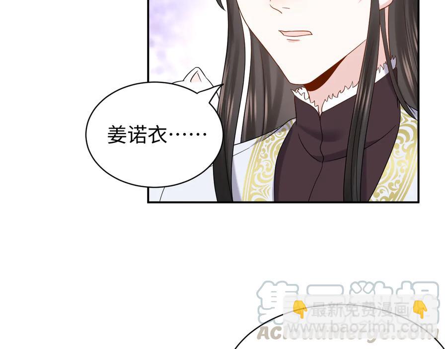 第93话 我又没说我不高兴。(1/3)-第94话