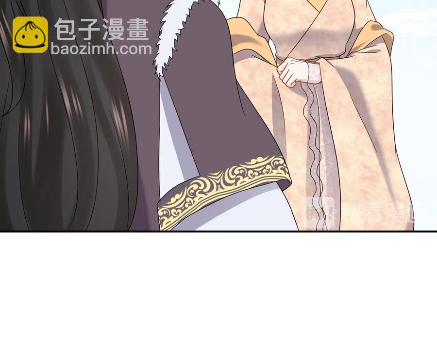 第93话 我又没说我不高兴。(1/3)-第94话