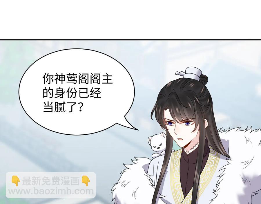 第93话 我又没说我不高兴。(1/3)-第94话