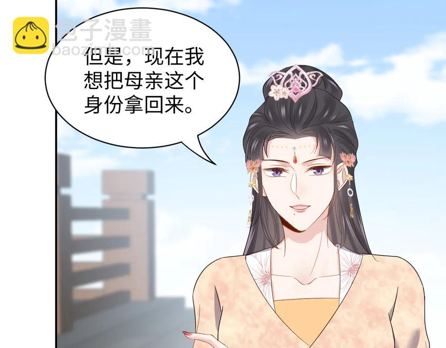 第93话 我又没说我不高兴。(1/3)-第94话