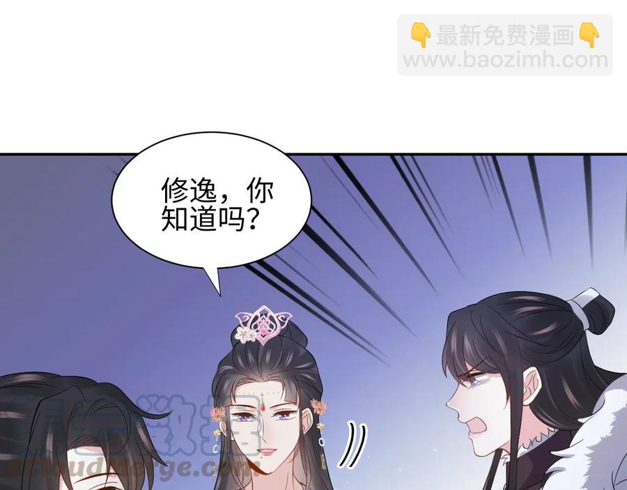 第93话 我又没说我不高兴。(1/3)-第94话