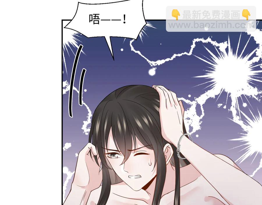 第95话 你可真是个自私鬼。(1/3)-第96话
