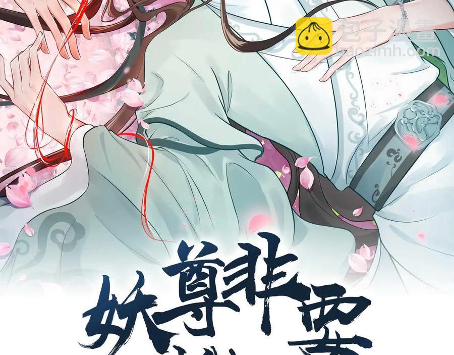 第95话 你可真是个自私鬼。(1/3)-第96话
