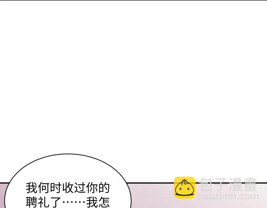 第95话 你可真是个自私鬼。(1/3)-第96话