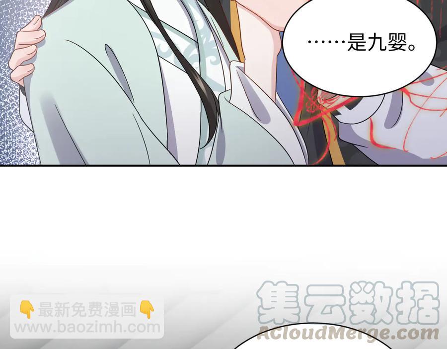 第95话 你可真是个自私鬼。(1/3)-第96话