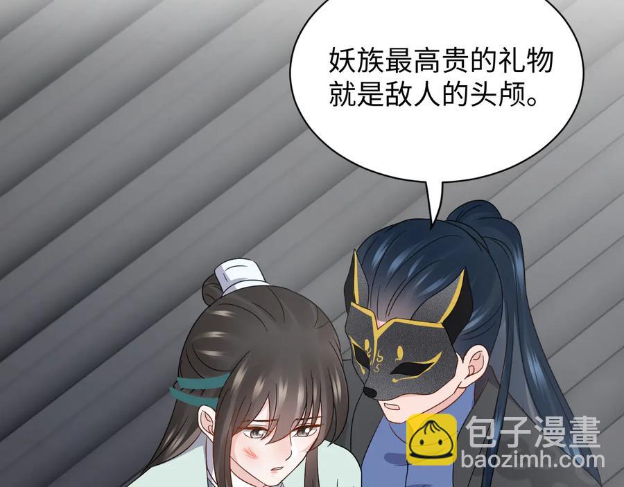 第95话 你可真是个自私鬼。(1/3)-第96话