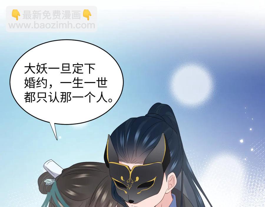 第95话 你可真是个自私鬼。(1/3)-第96话