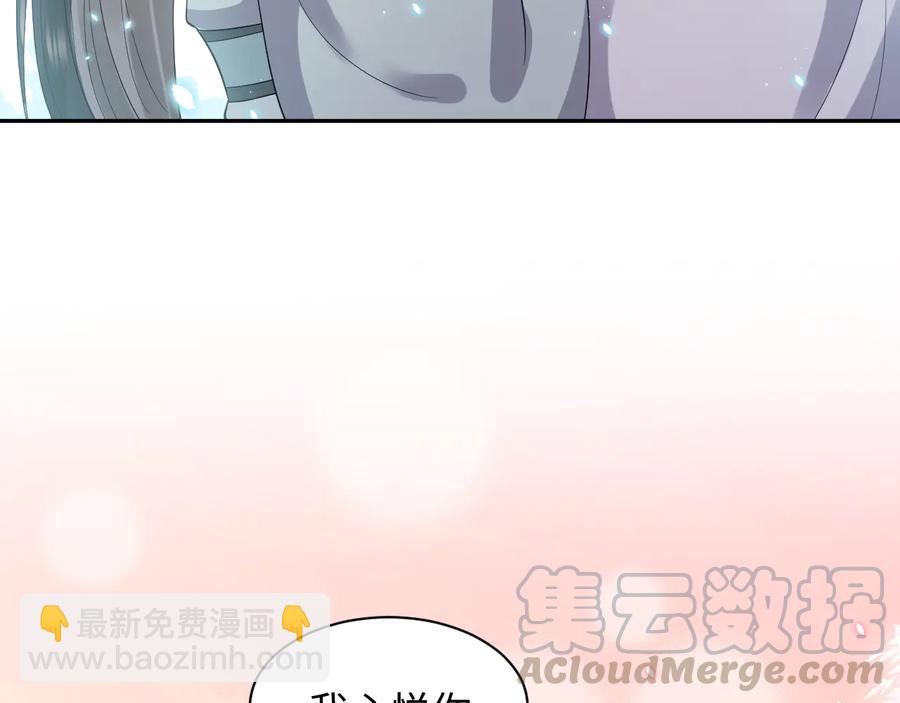 第95话 你可真是个自私鬼。(1/3)-第96话