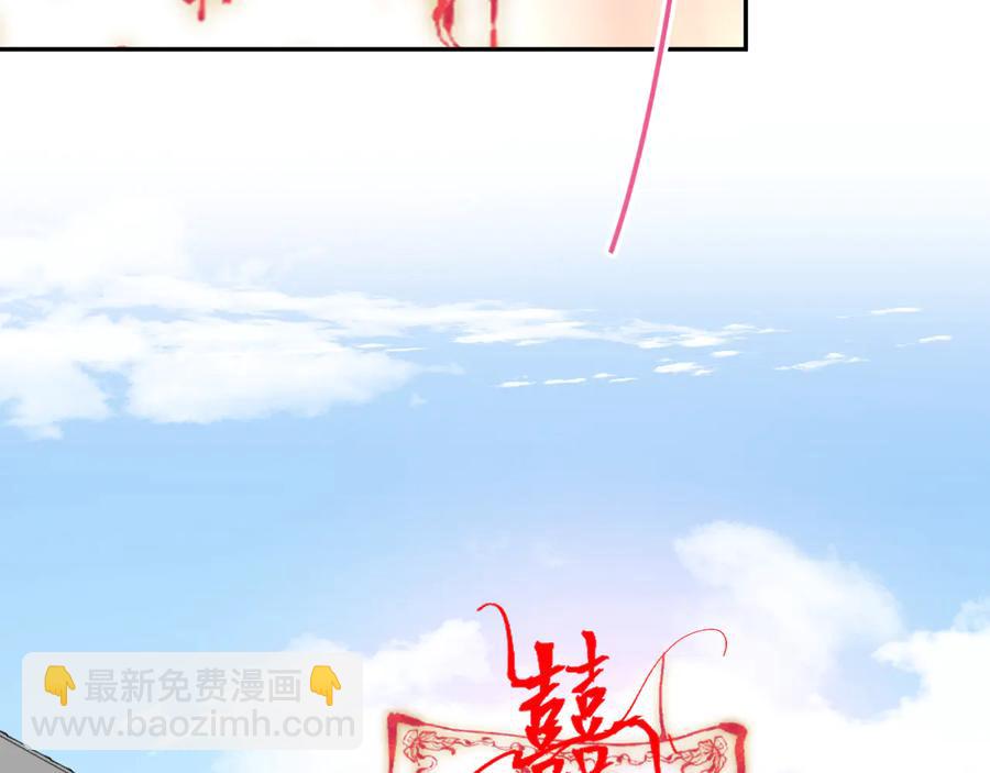 第95话 你可真是个自私鬼。(1/3)-第96话
