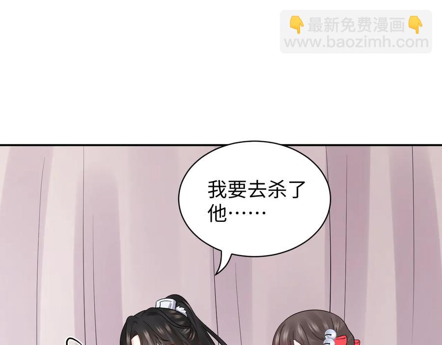 第97话 是你说的以身相许(1/3)-第98话