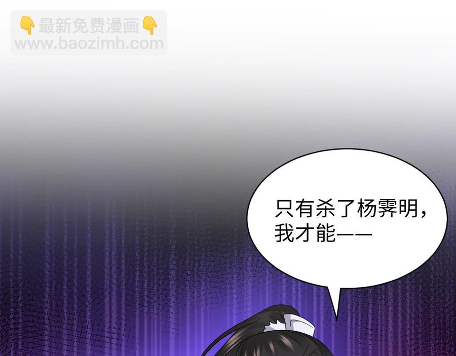 第97话 是你说的以身相许(1/3)-第98话