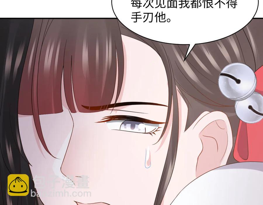 第97话 是你说的以身相许(1/3)-第98话