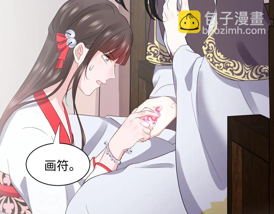 第97话 是你说的以身相许(1/3)-第98话