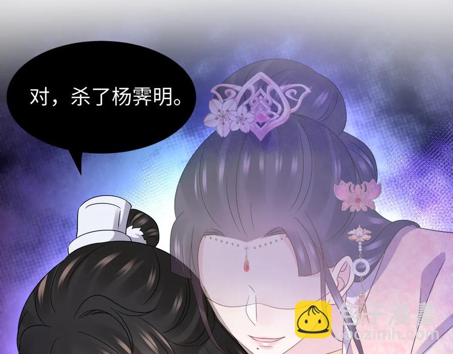 第97话 是你说的以身相许(1/3)-第98话