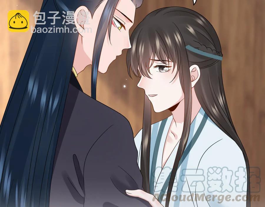 第99话 随你留在妖族。(1/2)-第100话
