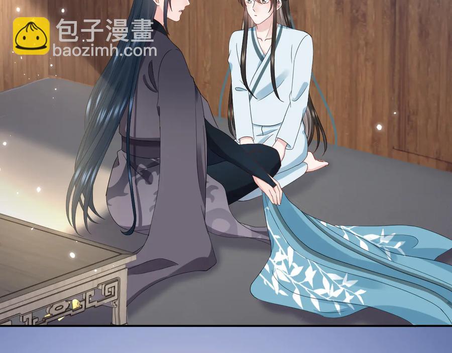 第99话 随你留在妖族。(1/2)-第100话
